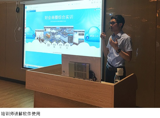 3044永利集团官网