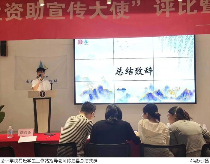 3044永利集团官网
