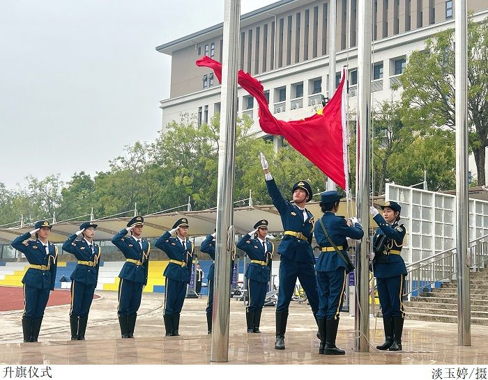 3044永利集团官网