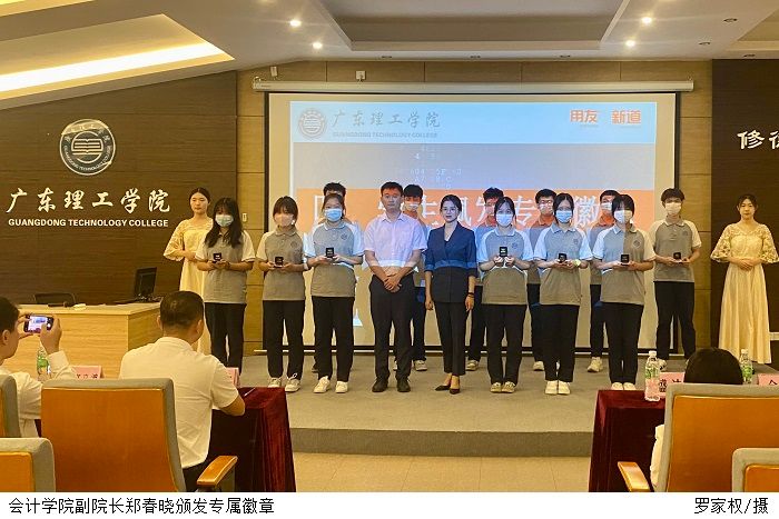 3044永利集团官网