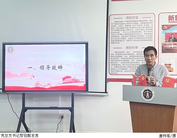 3044永利集团官网