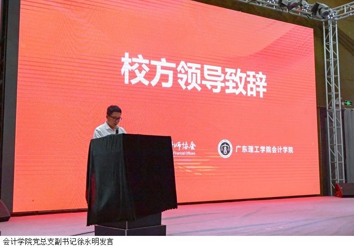 3044永利集团官网