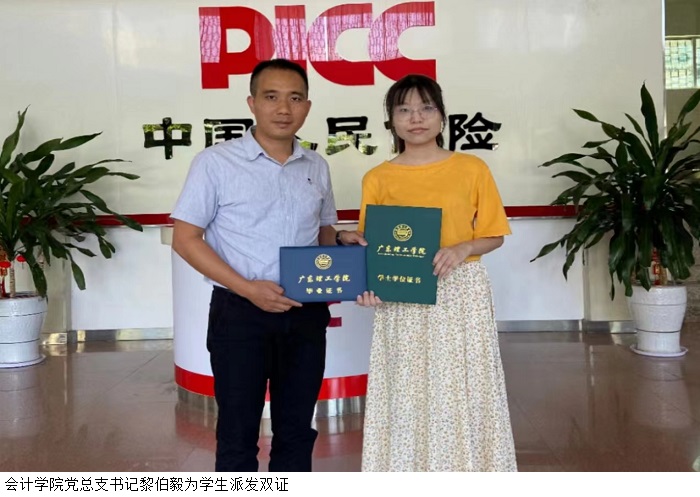 3044永利集团官网