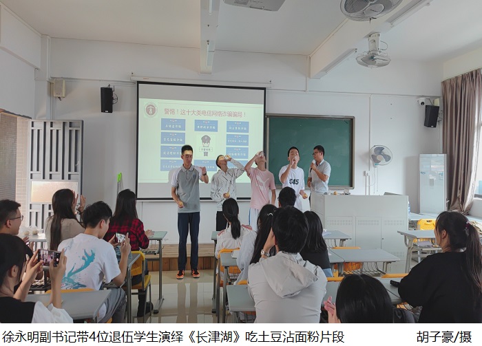3044永利集团官网
