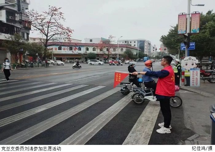 3044永利集团官网
