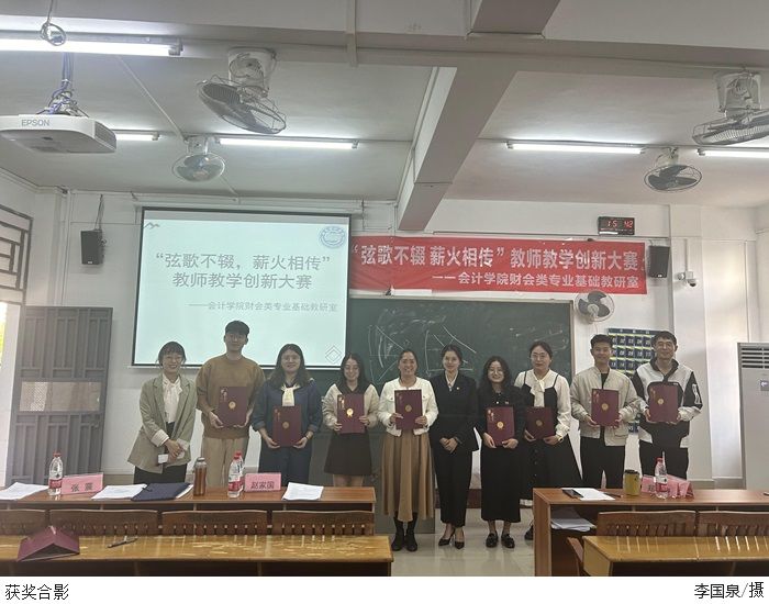 3044永利集团官网
