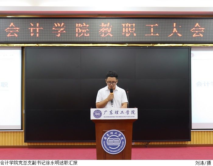 3044永利集团官网