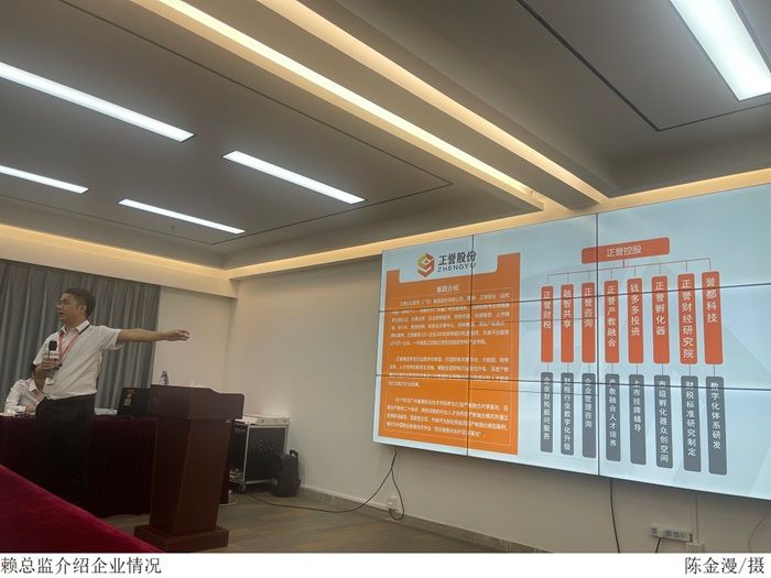 3044永利集团官网