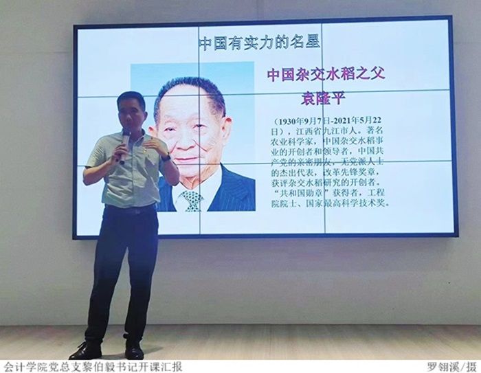 3044永利集团官网