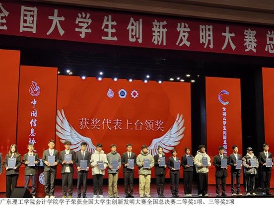 3044永利集团官网