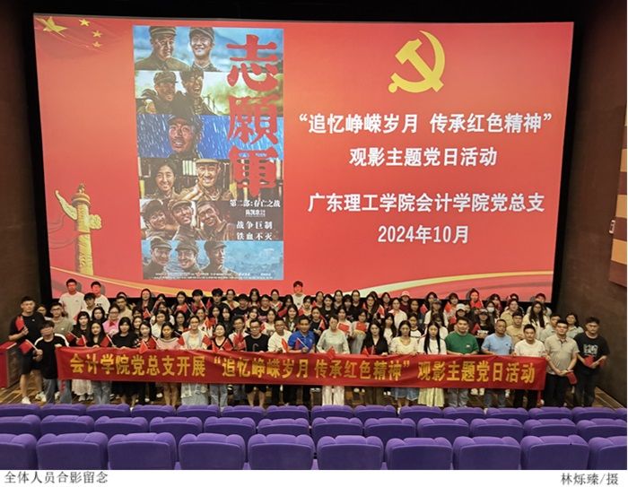 3044永利集团官网