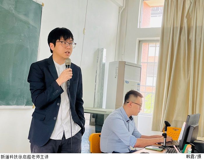 3044永利集团官网