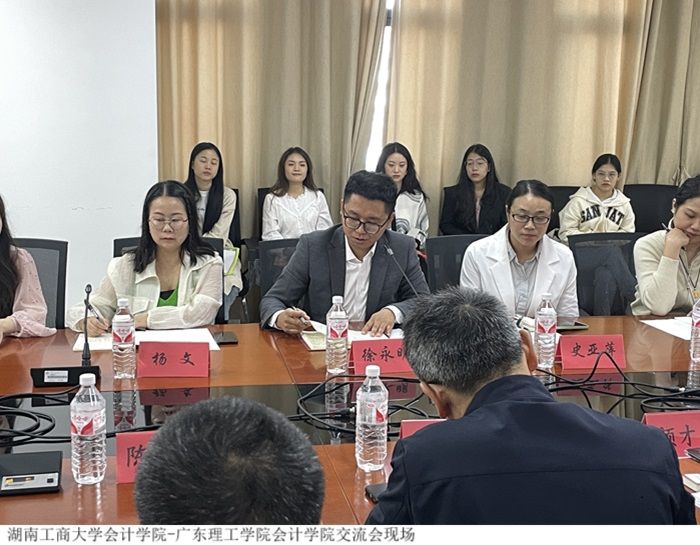 3044永利集团官网