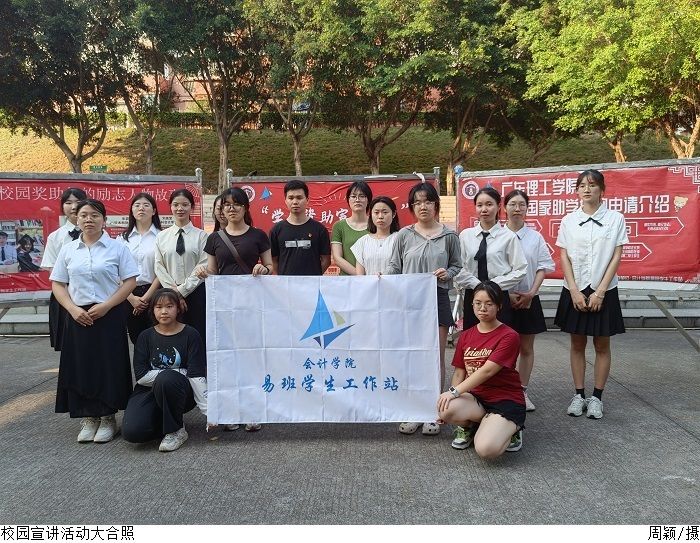 3044永利集团官网