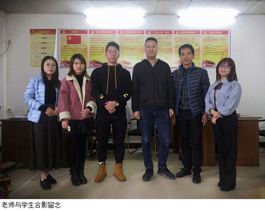3044永利集团官网
