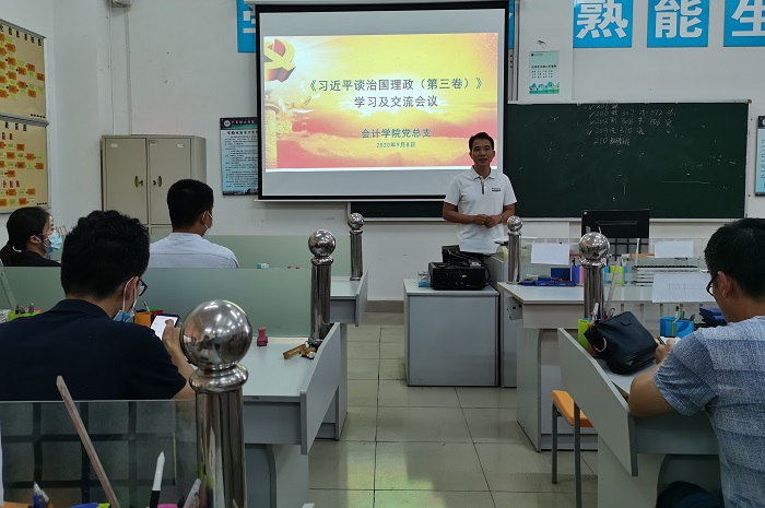 3044永利集团官网