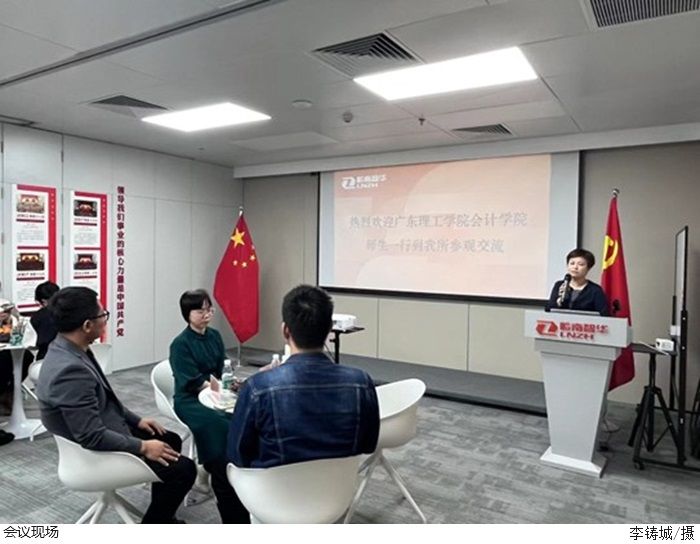 3044永利集团官网