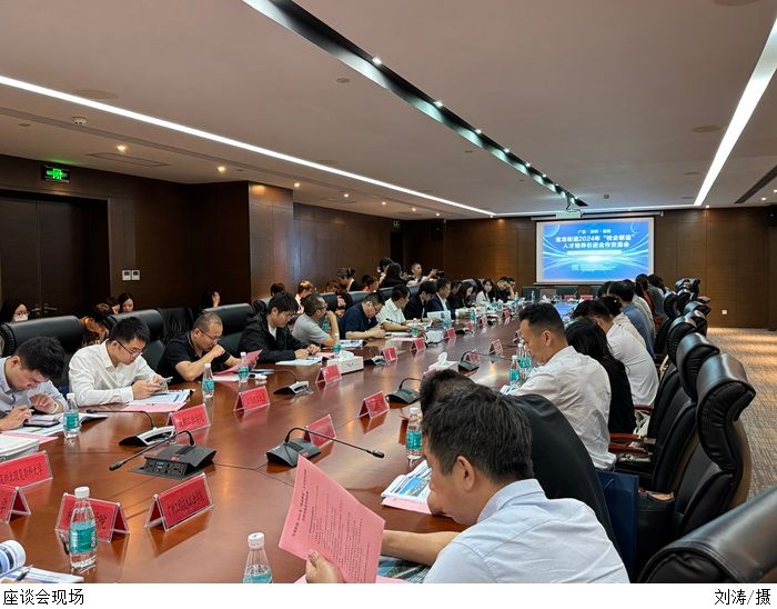 3044永利集团官网