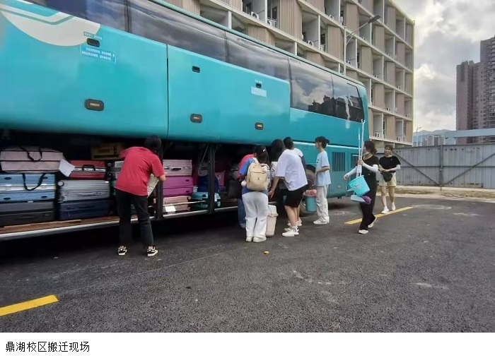 3044永利集团官网