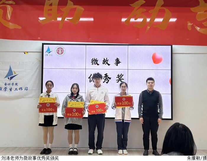 3044永利集团官网