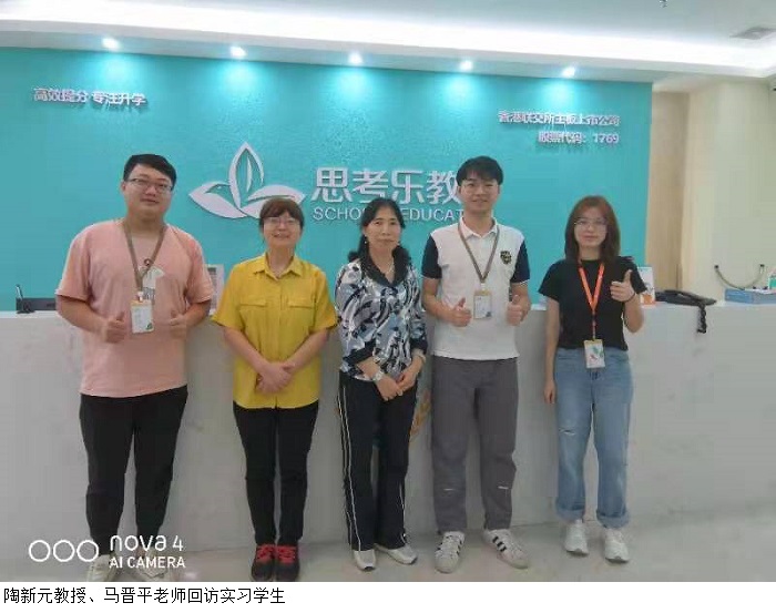 3044永利集团官网