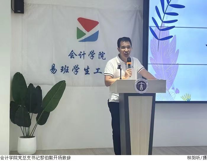 3044永利集团官网