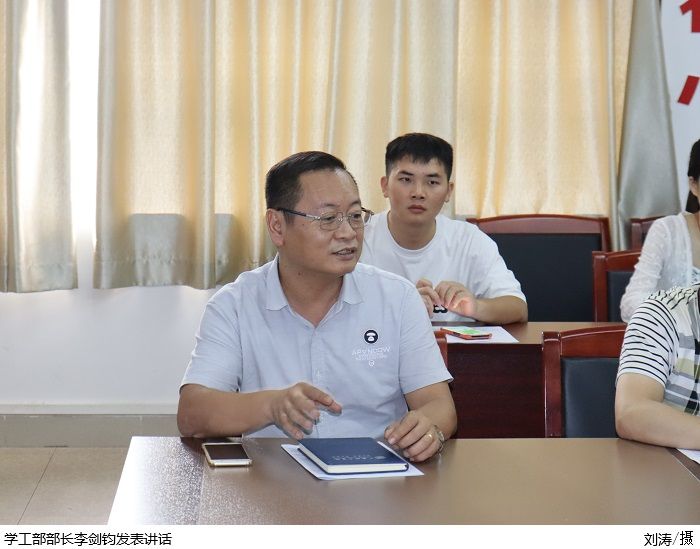 3044永利集团官网