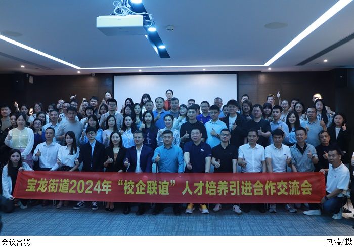 3044永利集团官网
