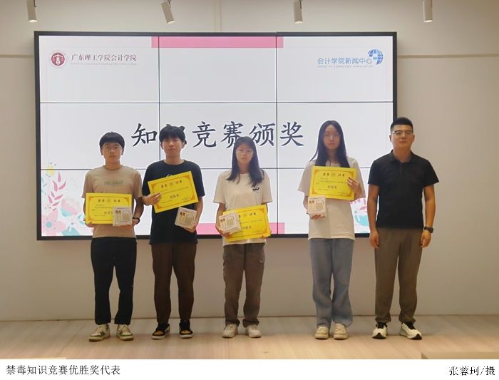 3044永利集团官网
