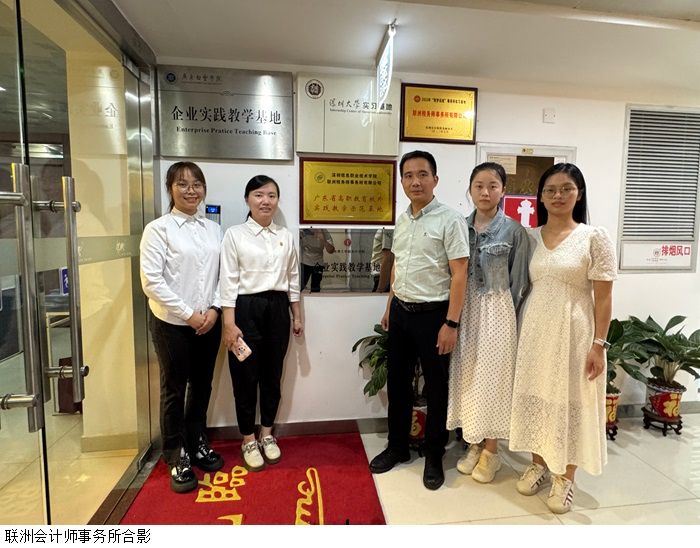 3044永利集团官网
