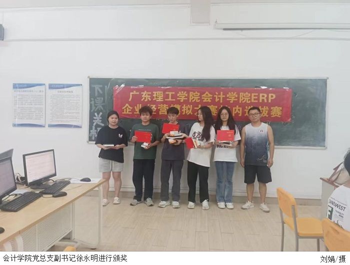 3044永利集团官网