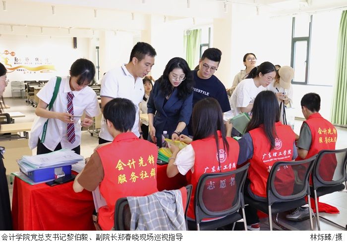 3044永利集团官网