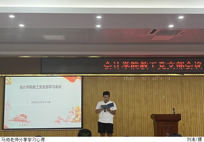 3044永利集团官网
