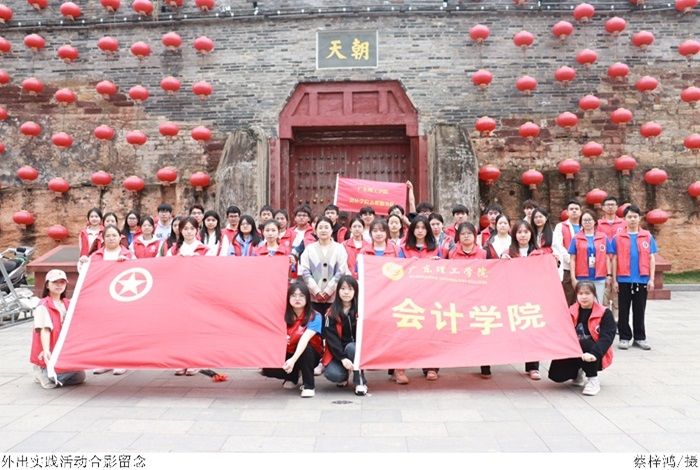 3044永利集团官网