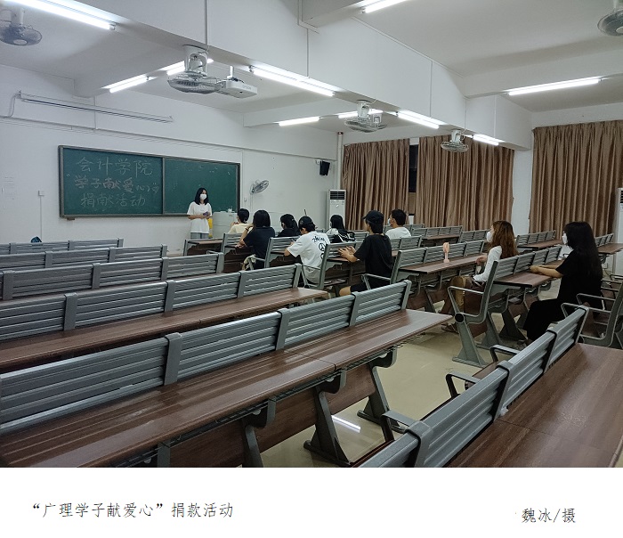 3044永利集团官网