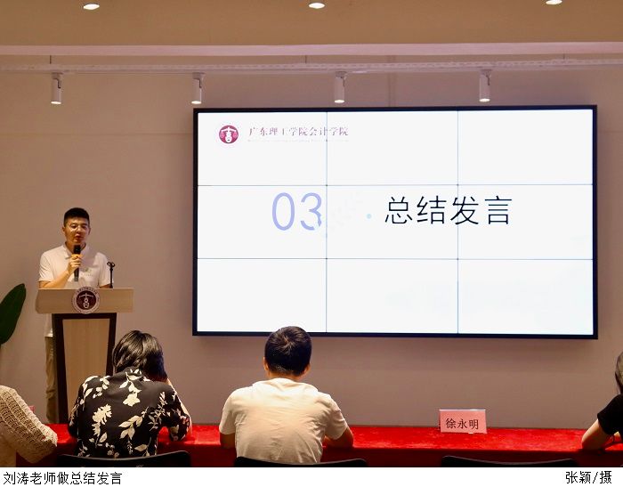 3044永利集团官网