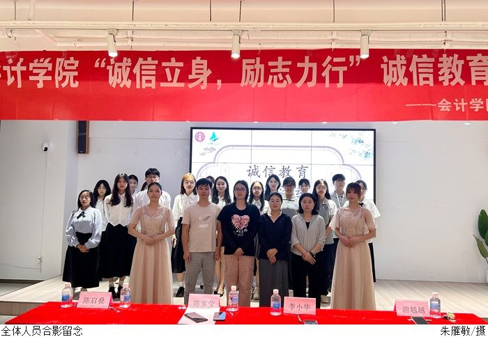 3044永利集团官网