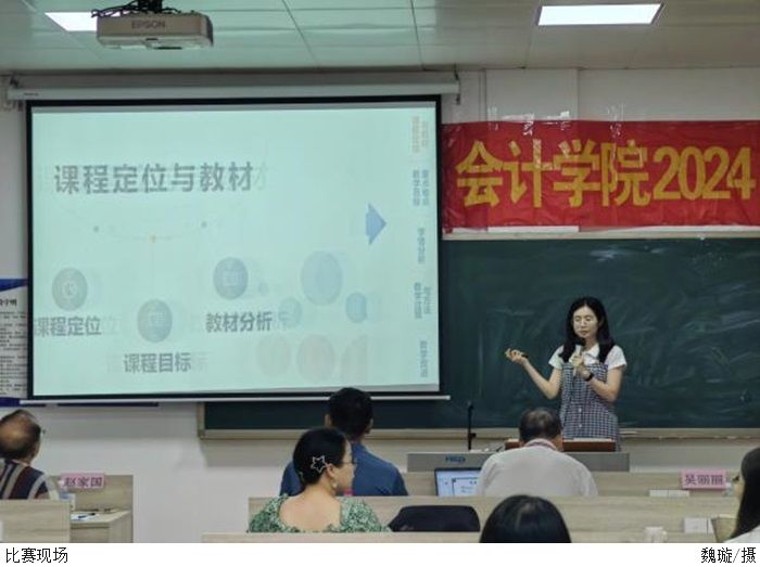 3044永利集团官网