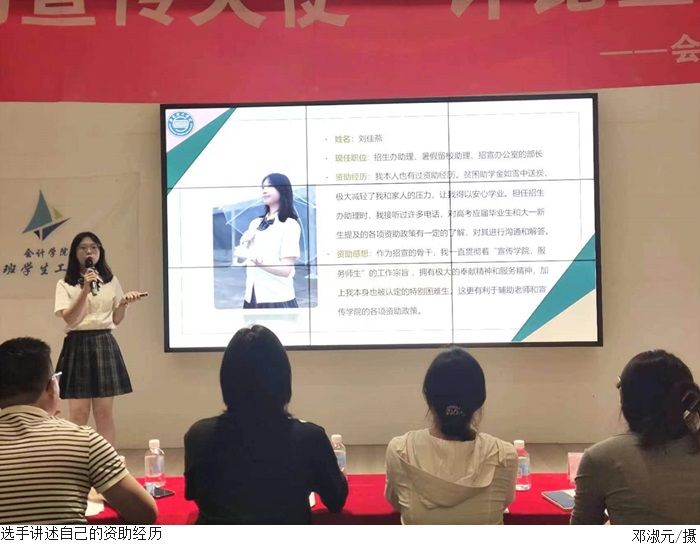 3044永利集团官网