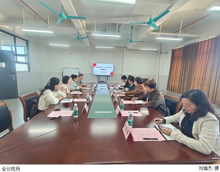 3044永利集团官网