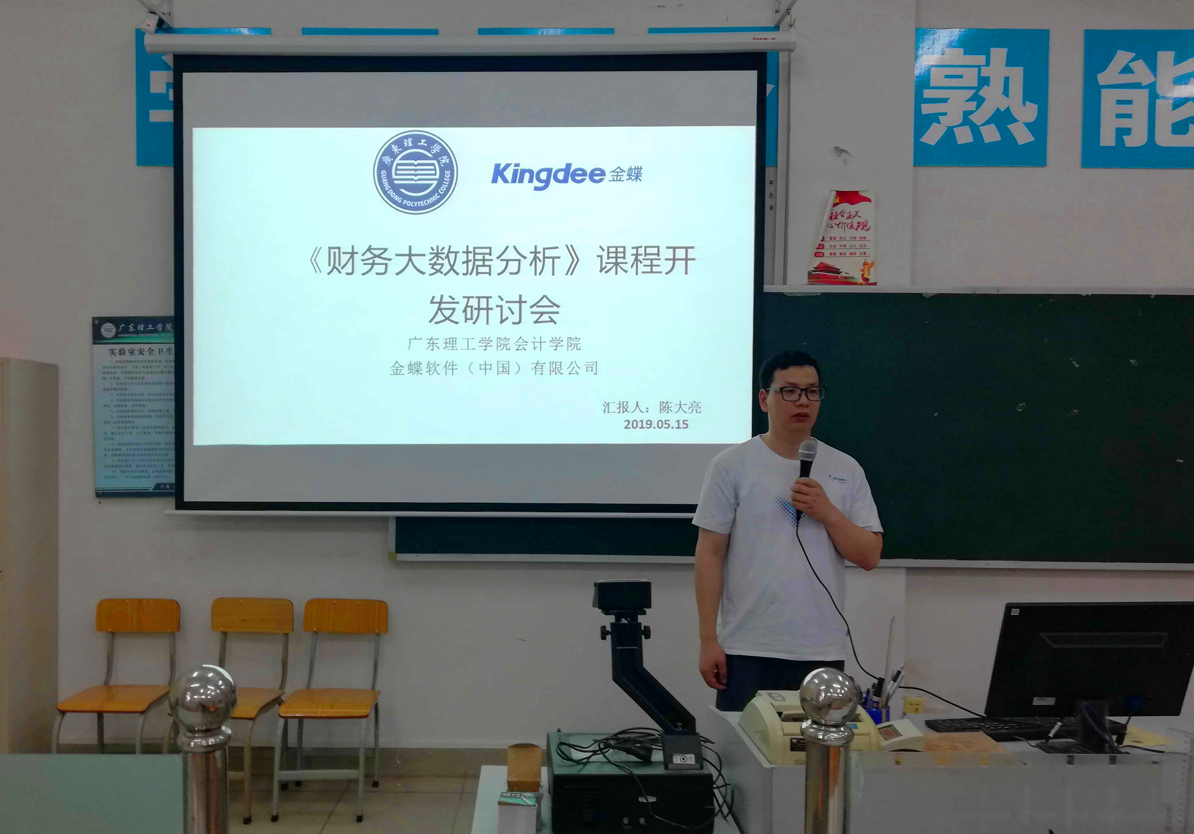 3044永利集团官网