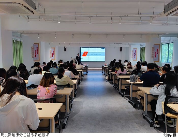 3044永利集团官网
