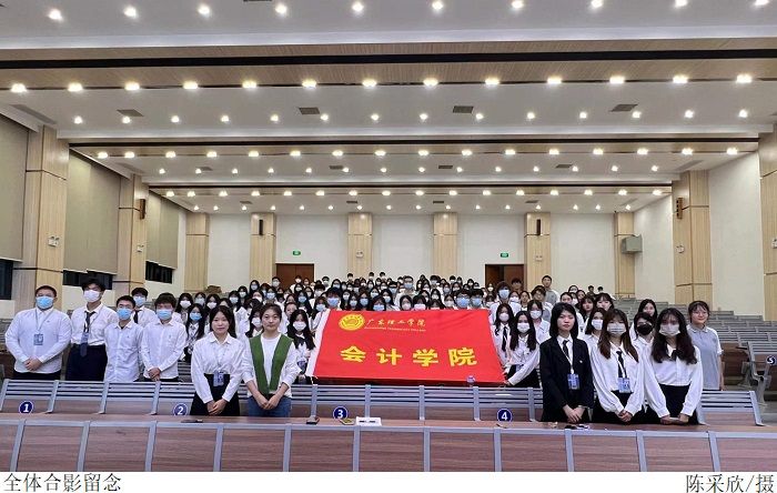 3044永利集团官网