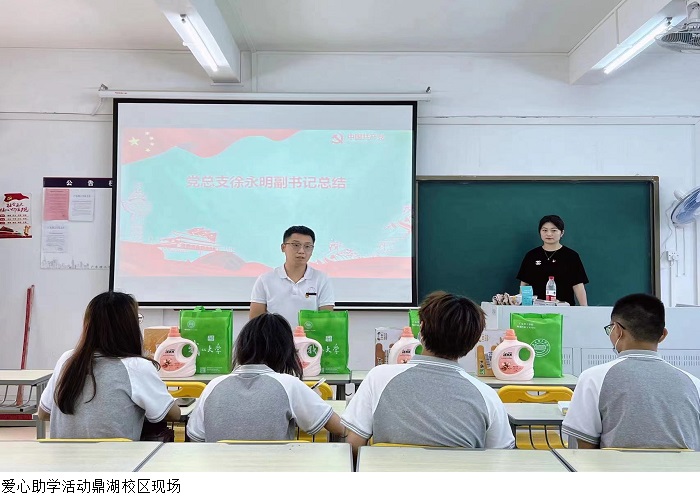 3044永利集团官网