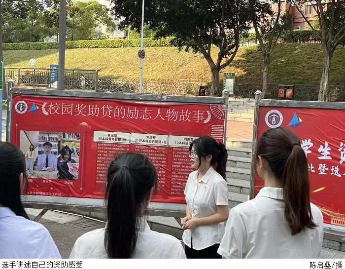 3044永利集团官网