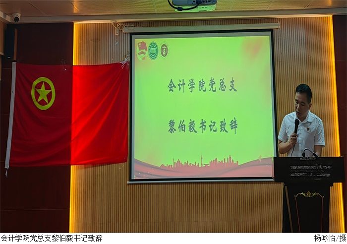 3044永利集团官网