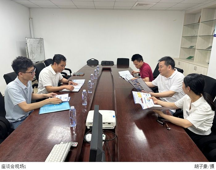 3044永利集团官网