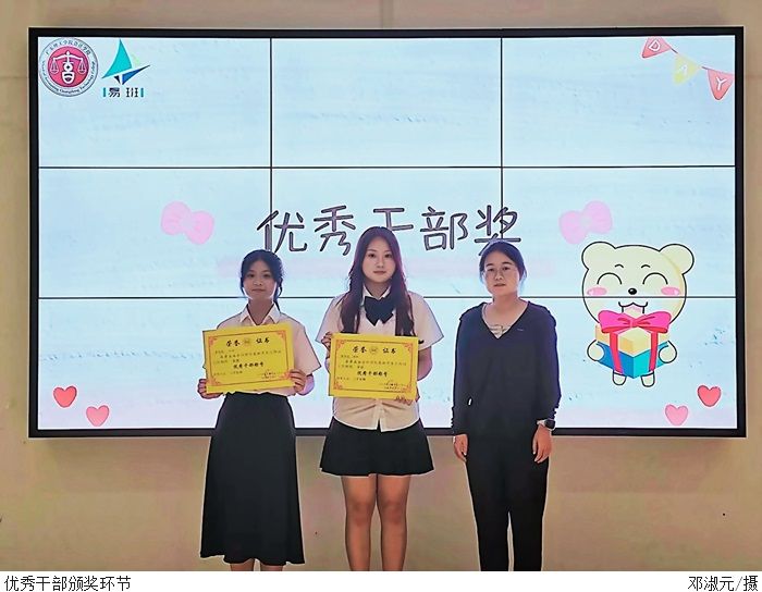3044永利集团官网