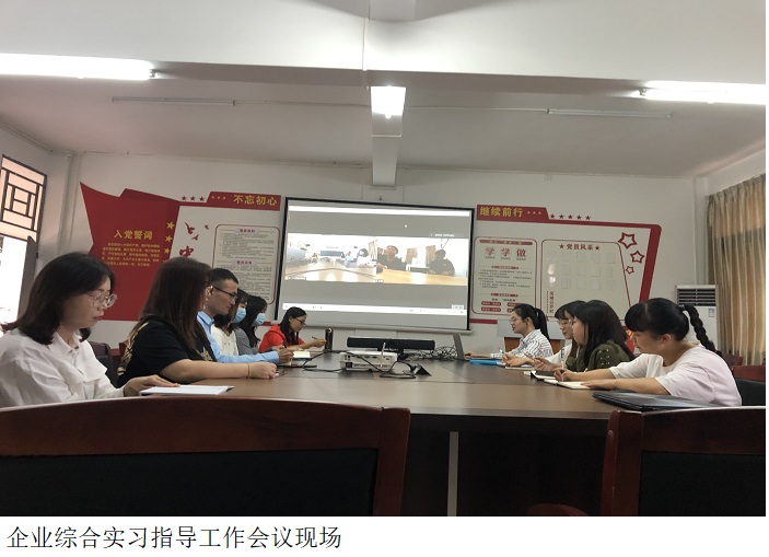 3044永利集团官网