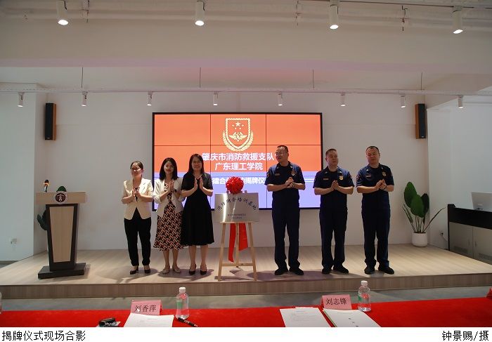 3044永利集团官网